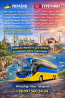 Автобус Україна-Туреччина Київ