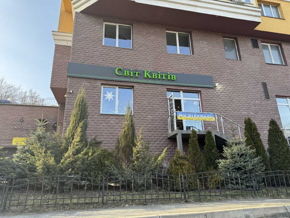 продажа помещения свободного назначения, здания Киев, Соломенский, 235000 $ Киев - изображение 4