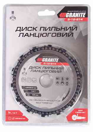Диск пильный для дерева GRANITE цепной 125х22.2х14Т 13000 об/мин 5-12-514 Харків