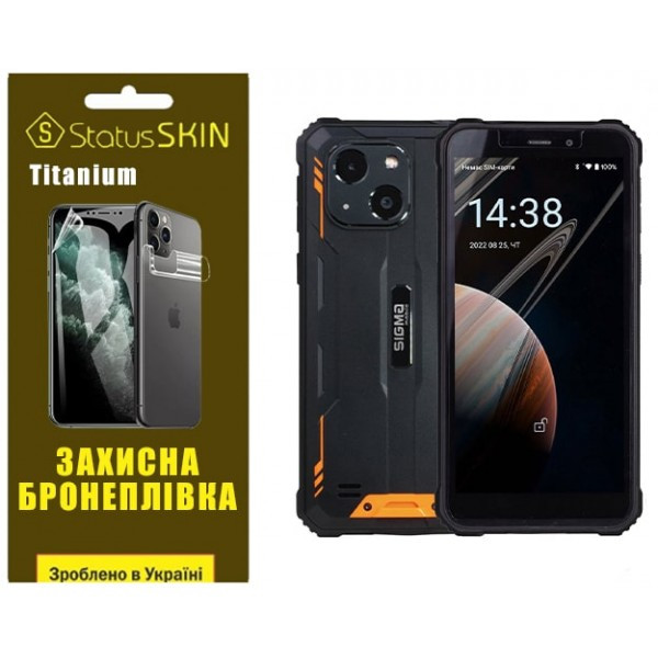 Поліуретанова плівка StatusSKIN Titanium на екран Sigma X-treme PQ18/PQ18 Max Глянцева (Код товару:3 Харків - зображення 2