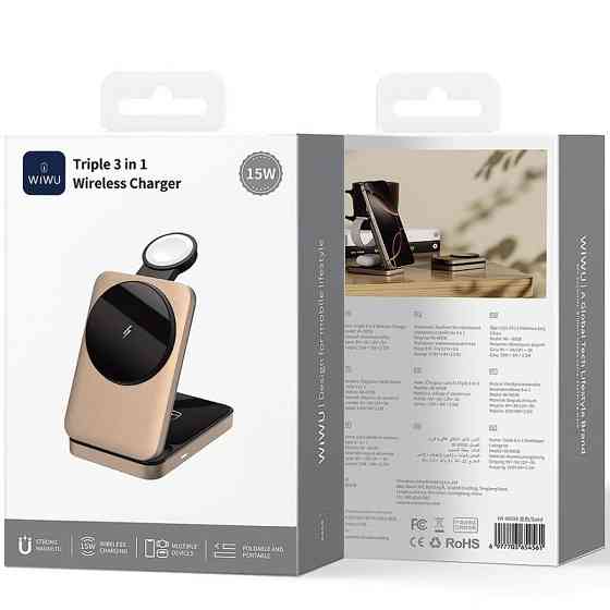 БЗУ WIWU Wi-W038 Triple 3 in 1 wireless charger Херсон