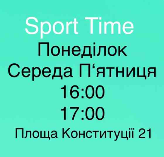 Східні Танці. Харків. Центр. Вівторок та Четвер 16:00 година. Харків