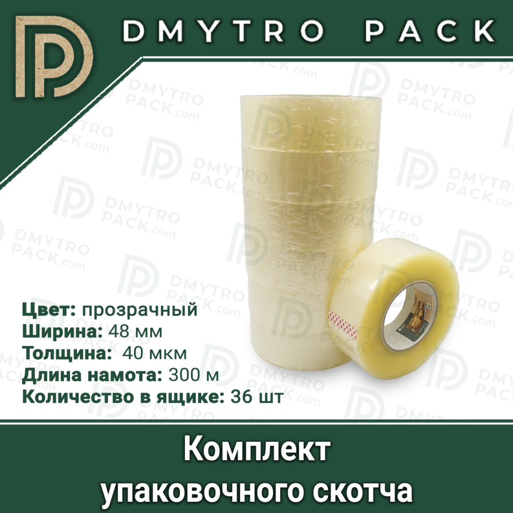 Скотч 36 шт 300 м 48 мм прозрачный (клейкая лента) упаковочный односторонний Херсон - зображення 11