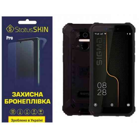 Поліуретанова плівка StatusSKIN Pro для Sigma X-treme PQ38 Матова (Код товару:33757) Харків