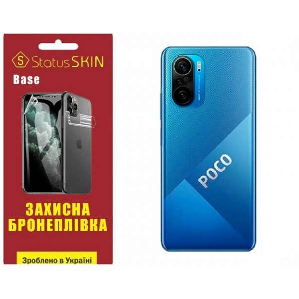 Поліуретанова плівка StatusSKIN Base на корпус Xiaomi Redmi K40/K40 Pro/K40 Pro+/Poco F3/Mi 11i Глян Харьков - изображение 2