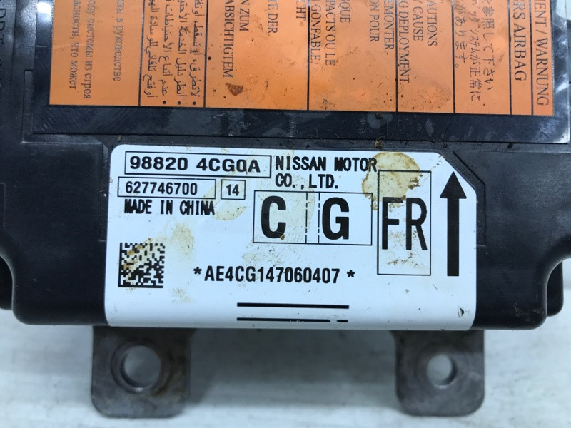 Блок AIRBAG Nissan X-Trail T32 1.6 DIESEL R9M 2014 (б/у) Киев - изображение 4