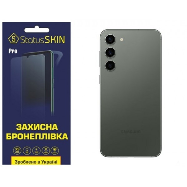 Поліуретанова плівка StatusSKIN Pro на корпус Samsung S23 Plus S916 Матова Харьков - изображение 1