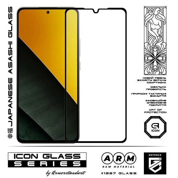Захисне скло ArmorStandart Icon для Xiaomi Poco M7 5G Black (ARM85173) (Код товару:41594) Харків - зображення 2