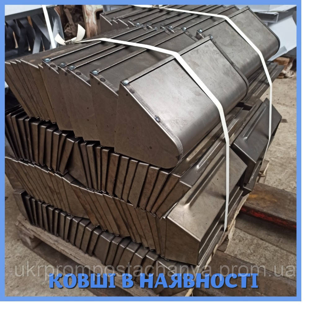 Ковш норийный металлический 1.5 мм Вінниця - зображення 1