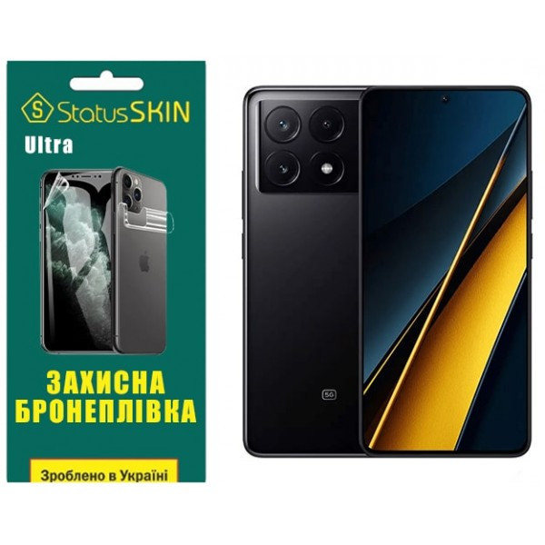Поліуретанова плівка StatusSKIN Ultra для Xiaomi Redmi K70E/Poco X6 Pro 5G Глянцева (Код товару:3393 Харків - зображення 1