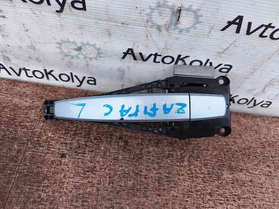 Ручка двери передняя левая Opel Zafira C 2012-2019 (14096201LH) Ковель