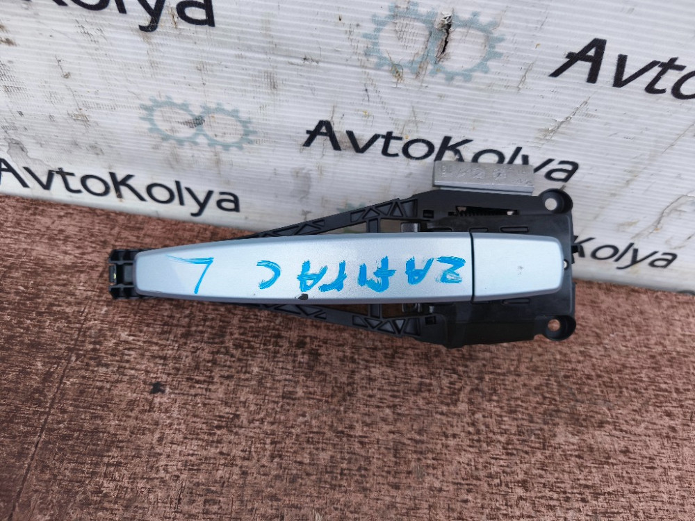 Ручка двери передняя левая Opel Zafira C 2012-2019 (14096201LH) Ковель - зображення 1