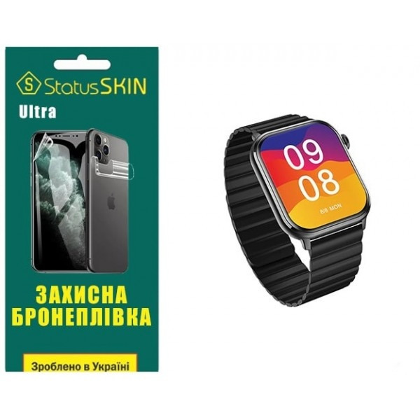 Поліуретанова плівка StatusSKIN Ultra на екран Xiaomi IMILAB W02 Глянцева (Код товару:25988) Харьков - изображение 2