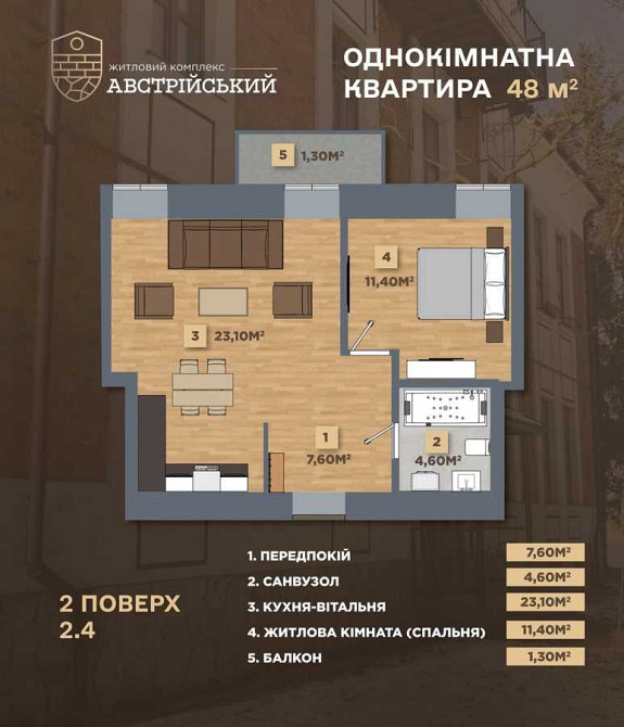 продажа 1-к квартира Коломыйский, Коломыя, 40752 $ Коломыя - изображение 2