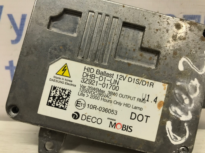 Блок розжига ксеноновой фары Kia Ceed JD 1.6 DIESEL D4FB 2012 (б/у) Київ - зображення 4