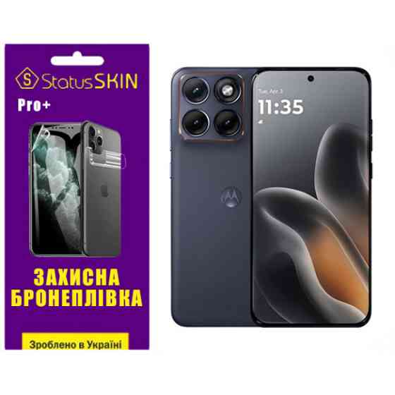 Поліуретанова плівка StatusSKIN Pro+ для Motorola Edge 70 Fusion Матова Харьков