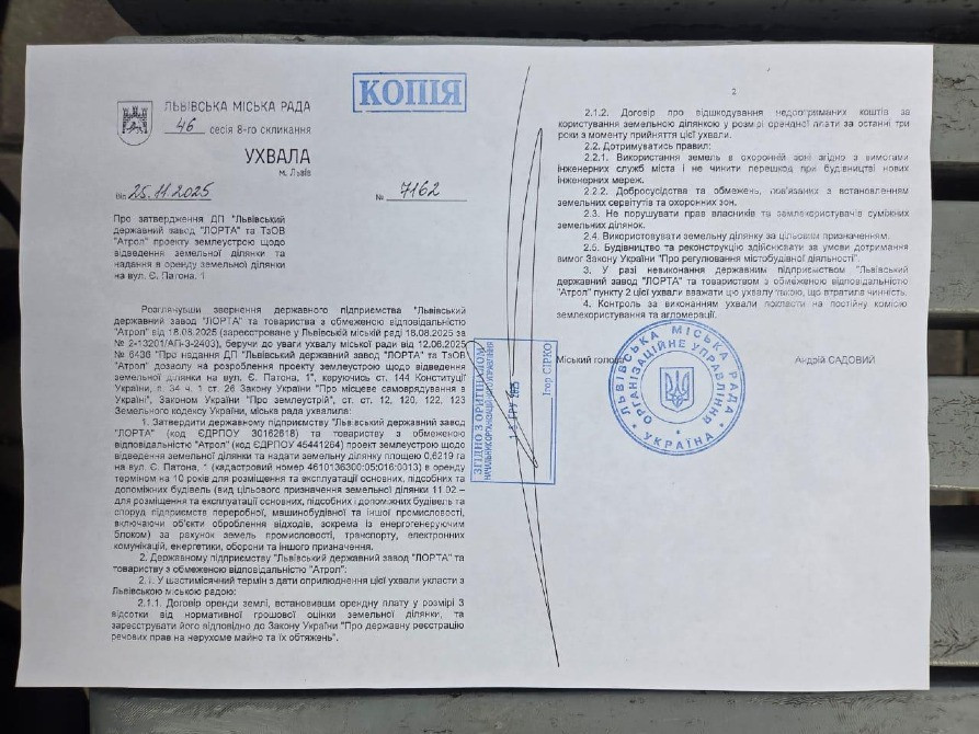 Продаж виробничо-складське приміщення Львов - изображение 6