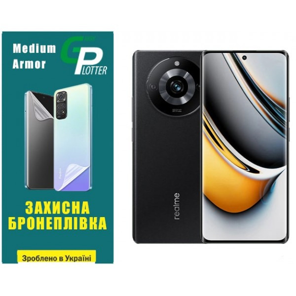 Поліуретанова плівка GP Medium Armor для Realme 11 Pro/11 Pro Plus Глянцева Харків - зображення 1