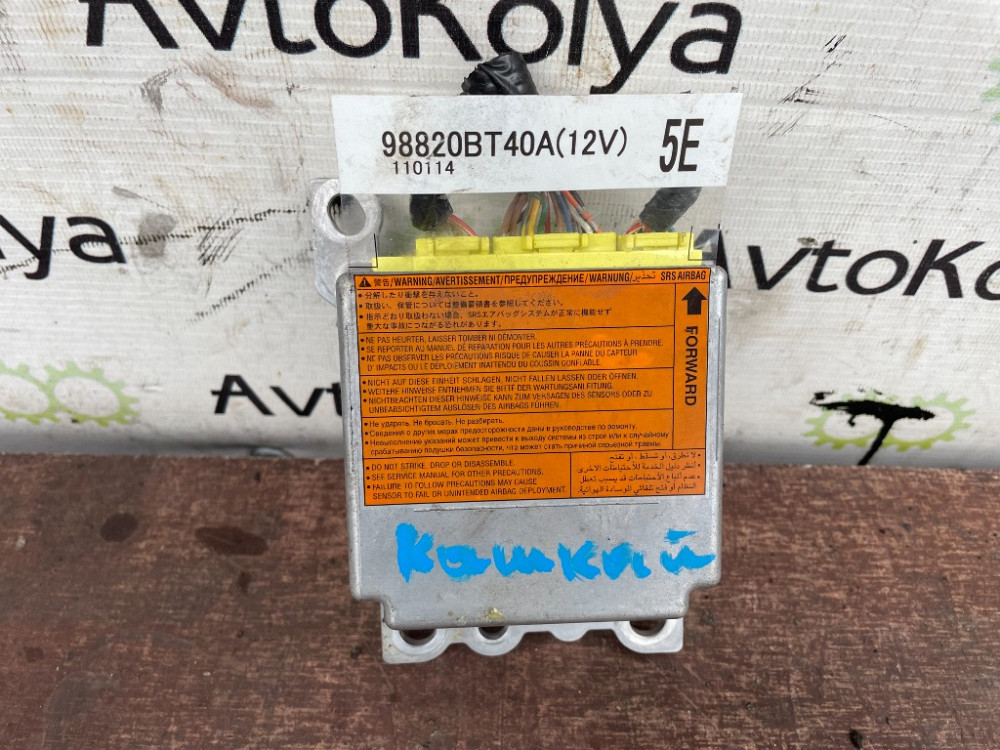 Блок управления AirBag Nissan Qashqai 2007-2013 (98820BT40A) Ковель - изображение 1