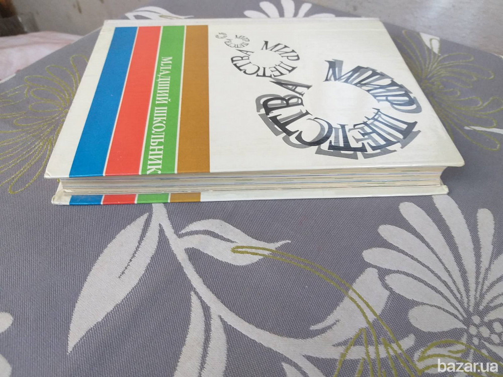 Мир детства Младший школьник Педагогика психология Запорожье - изображение 10