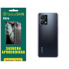 Поліуретанова плівка StatusSKIN Ultra на корпус Realme 9 4G/9 Pro Plus Глянцева (Код товару:27539) Харьков