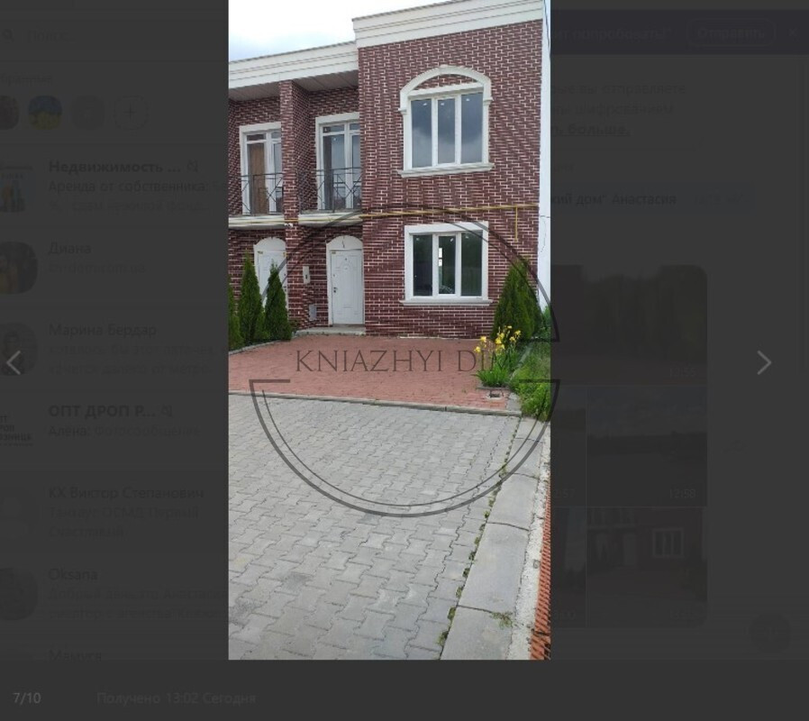 Перший місяць ремонтні канікули Танхаус ОСМД Первый Счастливый в Киево-Святошинском р-не. № 139326 Київ - зображення 7