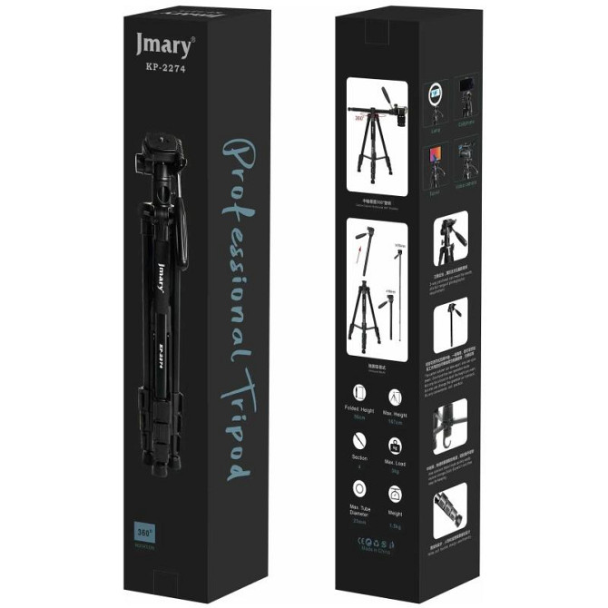 Штатив Jmary KP-2294 для съемки 58-179см 2in1 + чехол Херсон - зображення 3