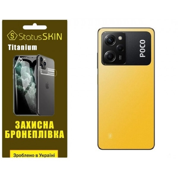 Pocophone Поліуретанова плівка StatusSKIN Titanium на корпус Xiaomi Poco X5 Pro 5G Глянцева (Код тов Харьков - изображение 2