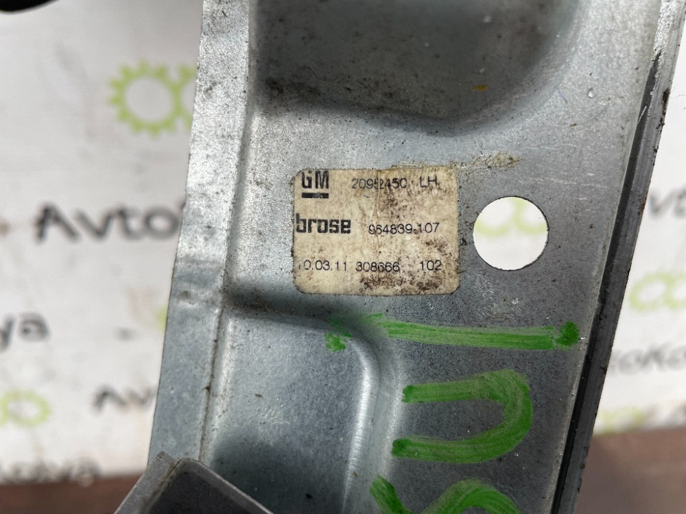 Стеклоподъемник задний левый электро Opel Insignia 2008-2017 (20952450) Ковель - зображення 4