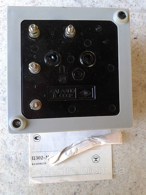 Фазометр однофазный Ц302 и Ц302-М1 (Ц-302, Ц 302, Ц-302-М1, Ц 302-М1, Ц302М1, С302, С-302, С302-М1,  Киев - изображение 4