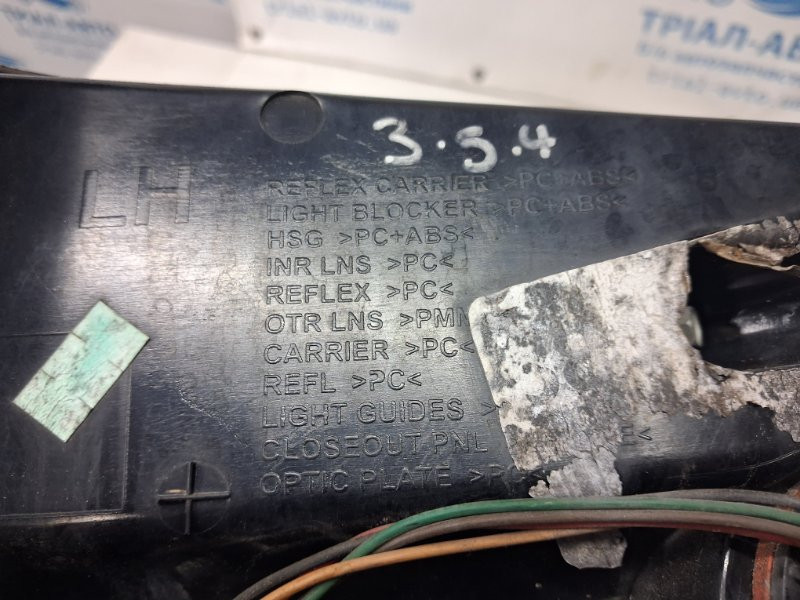 Фонарь задний внешний левый Ford Edge 2 2.0 БЕНЗИН ENR90 2015 (б/у) Київ - зображення 5