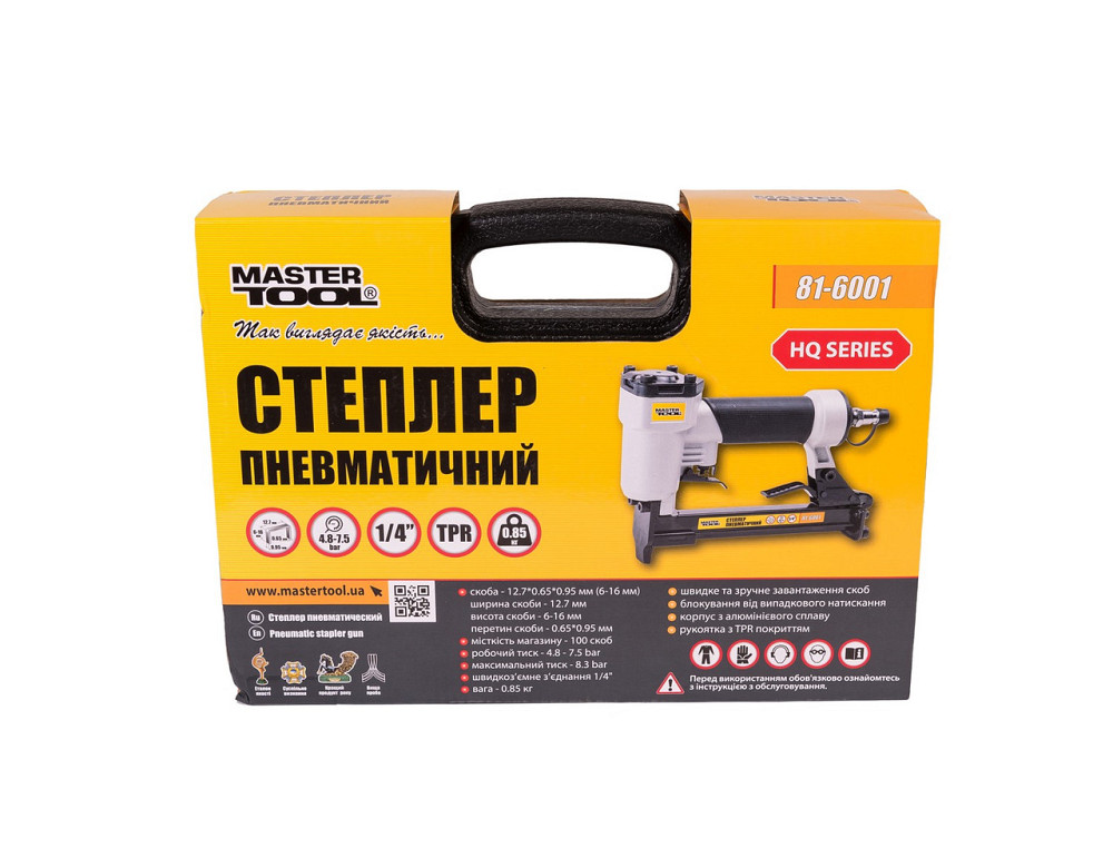 Степлер пневматический MASTERTOOL скоба тип 80 12,7х0,65х0,95 мм 6-16 мм 4,8 - 7,5 Вar в кейсе 81-60 Харків - зображення 5