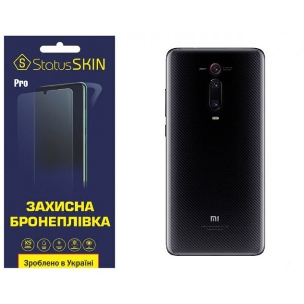 Поліуретанова плівка StatusSKIN Pro на корпус Xiaomi Mi9T/K20/K20 Pro Глянцева Харків - зображення 1