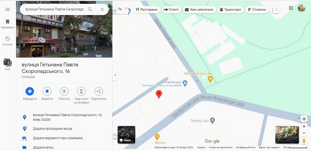 Вставка/модуль/полки/стойка/тумба в сейф металл/бархат 50,5х21х27,5см Киев - изображение 5
