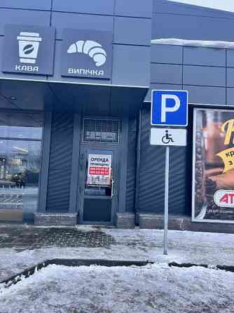 с. Скибин. Оренда в АТБ (можливо під аптеку) Бровари