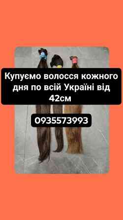 Купуємо волосся кожного дня по всій Україні від 42см -0935573993 Вінниця