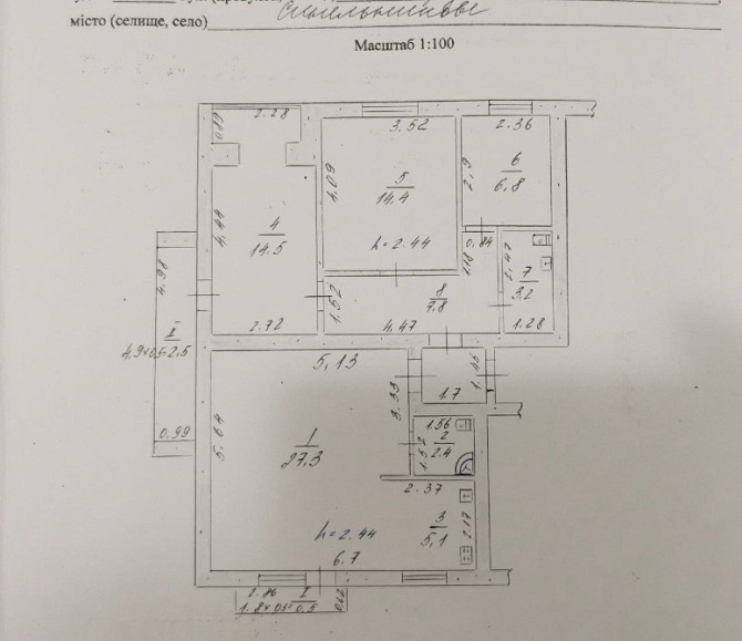 Продам 4 кімнатну квартиру на мікрорайоні на вул. Миру. Синельникове - зображення 8