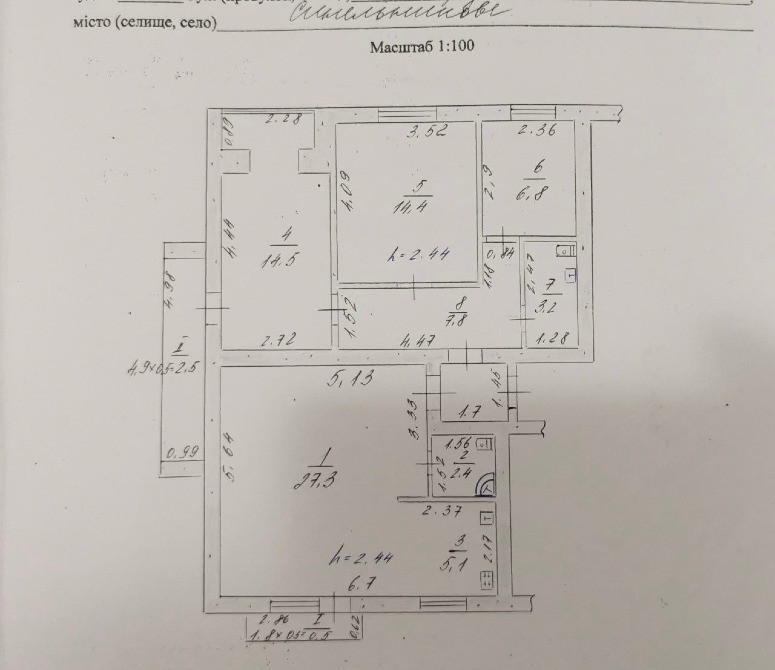 Продам 4 кімнатну квартиру на мікрорайоні на вул. Миру. Синельниково - изображение 8