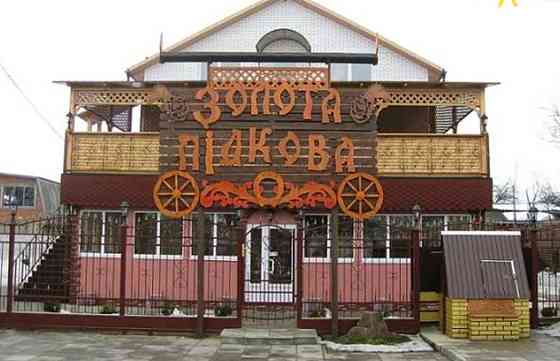 продажа отель Фастовский, Фастов, 188000 $ Фастів