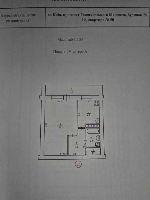 продажа 1-к квартира Киев, Оболонский, 37500 $ Киев - изображение 8