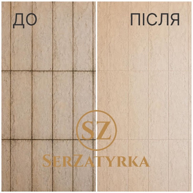 Відновлення міжплиточних швів Львів | SERZATYRKA Львів - зображення 1