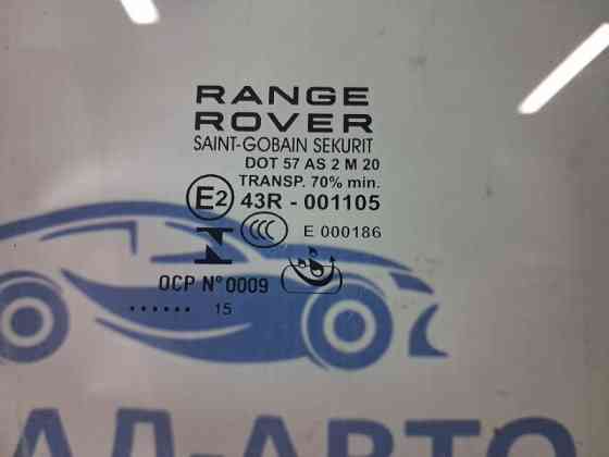 Стекло двери переднее правое  Land Rover Range Rover Evoque 2011-2018 LR044525 (Арт. 82839) Киев