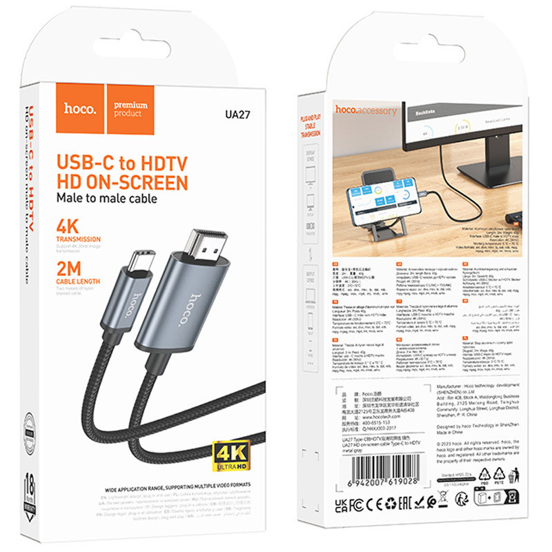 Переходник Hoco UA27 HD Type-C to HDMI (2m) Херсон - изображение 7