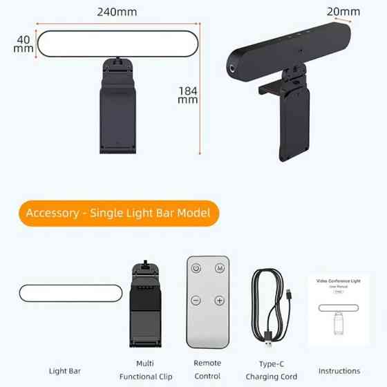 Світлодіодне освітлення екрана монітора для покращення відеодзвінків та робочого місця. Дніпро