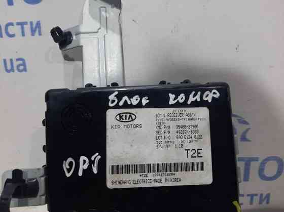 Блок комфорта Kia Optima TF 2010 (б/у) Киев
