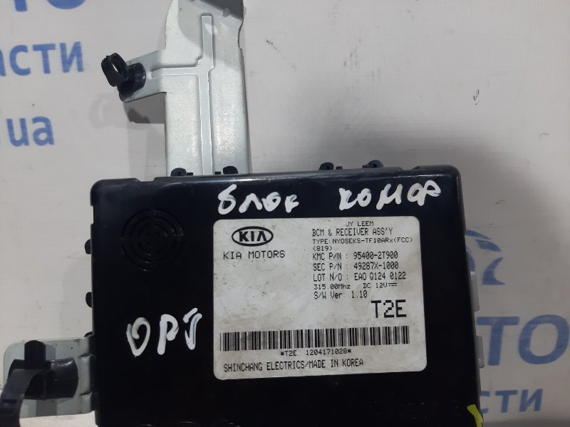 Блок комфорта Kia Optima TF 2010 (б/у) Киев - изображение 2
