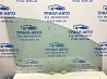 Стекло двери переднее правое Nissan Tiida 2004-2014 80300EL000 (Арт. 52074) Київ