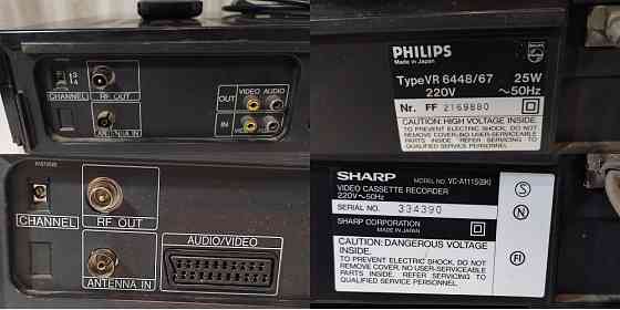 Видеомагнитофон PHILIPS VR 6448/67(полная документация) Самбор