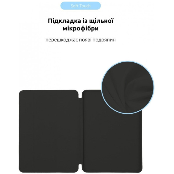 Чохол-книжка ArmorStandart Smart для iPad Pro 11 2024 Black (ARM74643) (Код товару:38590) Харьков - изображение 6
