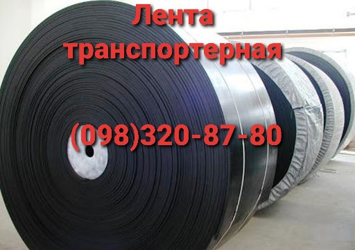 Лента норийная , лента транспортерная 300х3 Київ - зображення 3
